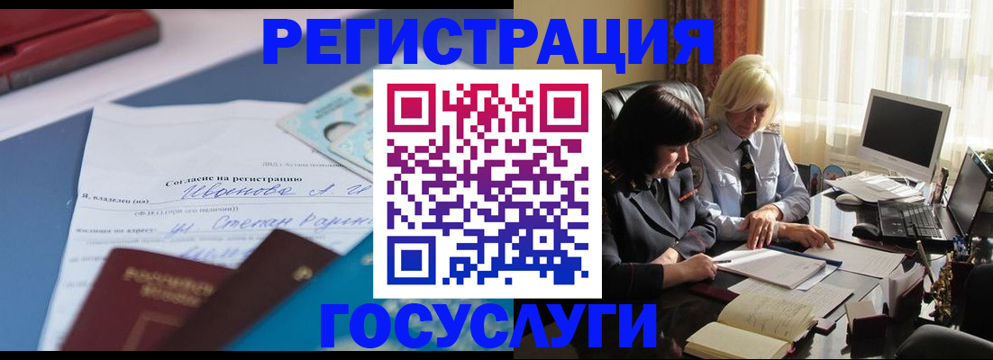 пропишу в квартире в Оби